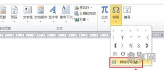 绝对值符号怎么打(lnx>0)