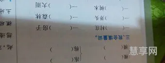 豌怎么组词?(豌组词二字2个)