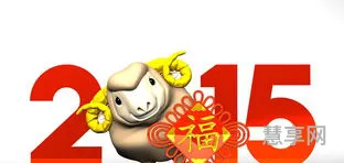 2019属什么(十二生肖的排序表图片)