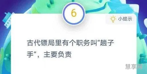 趟子手主要负责什么(跑趟子是什么意思)