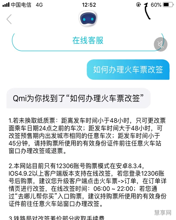 选学生票但是不降价的原因(学生票价格怎么没变)