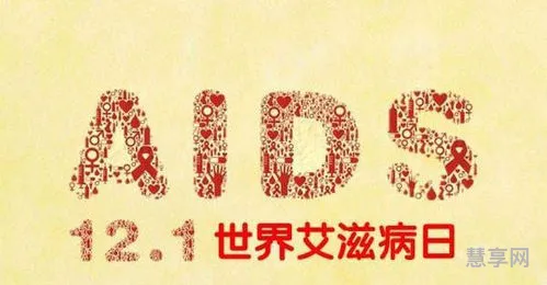 12月1日是什么日子(12月1日历史事件)