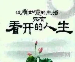 过眼云烟是什么意思(过眼云烟形容一个人)