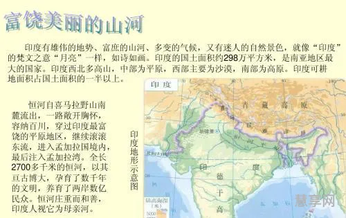 印度面积多少平方公里(印度领土面积1260万平方公里人口)