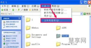 win7拒绝访问(administrator属性拒绝访问)