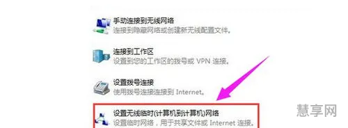 笔记本设置wifi软件(电脑wifi共享软件)