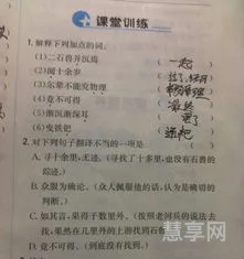 河中石兽翻译(河中石兽动画演示 视频)