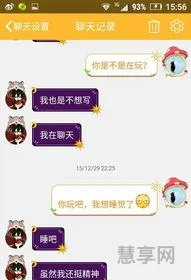 男女之间sc是什么意思(sc夜场暗语什么意思)