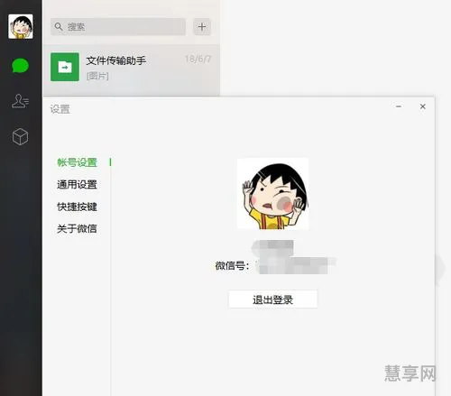 微信不能换头像(微信无法换头像是怎么回事)