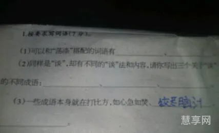 心惊肉跳的反义词(滔滔不绝的反义词)