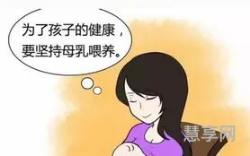 母乳喂养的好处(母乳喂养的优点简答题)