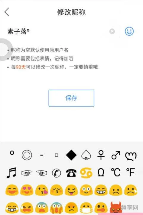 贴吧名字大全(吸引人的贴吧昵称)