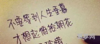 且行且珍惜的意思(且行且珍惜表达了什么)