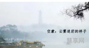 饮湖上初晴后雨的诗意(饮湖上一句一句的解释意思)