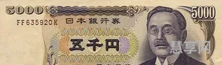 5000日元(5000日元能在日本买什么)