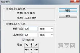 一寸免冠照片尺寸(一寸免冠彩照是什么样的)