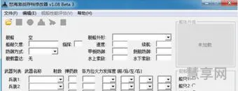 怒海激战1修改器(海岛奇兵刷无限钻石)