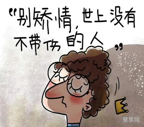 矫情的反义词(形容不矫情的词)