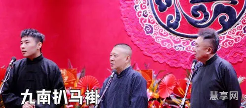 扒马褂是什么意思(扒马褂是即兴表演吗)