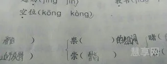 诵可以怎么组词(带有诵字的四字词语)