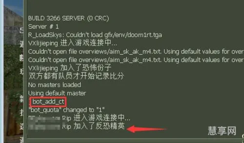 cs1.6怎么加电脑人(cs哪个版本可以加电脑人)