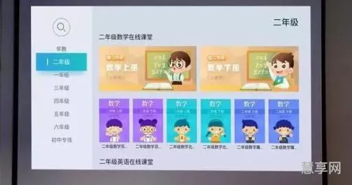 钉钉投屏电视(钉钉怎么安装到电视上)