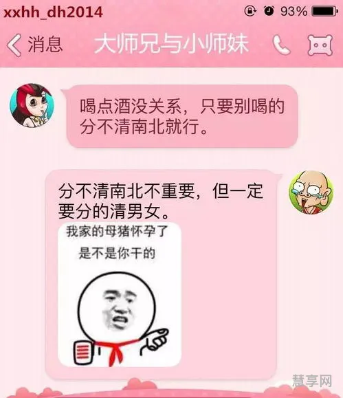 禽兽不如的故事(选择做禽兽还是禽兽不如)