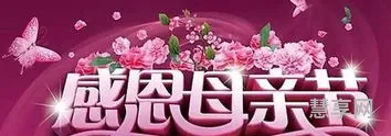 母亲节歌曲大全(感恩妈妈的歌)