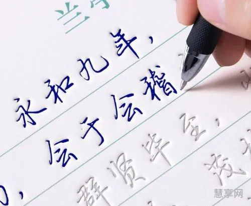 鲸落字体怎么练(鲸落字体图片)