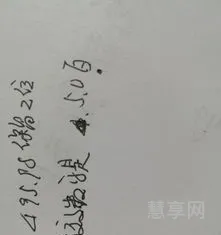 保留两位有效数字(9.956保留二位小数是多少?)