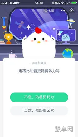 为什么站着更耗费体力(站着不动消耗热量吗)