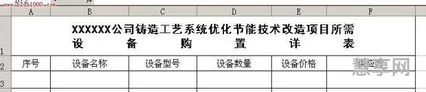 怎么制作表格(新手怎么做报表)