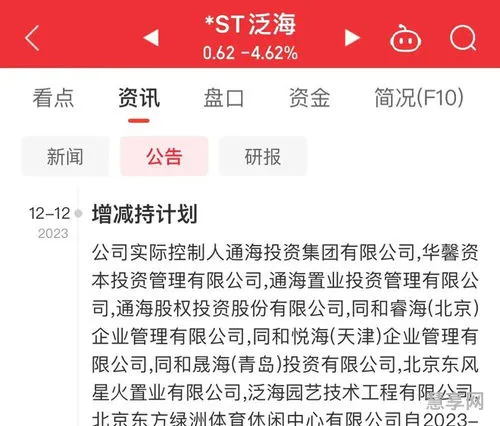 诺言是什么意思(诺言表达了什么感情)