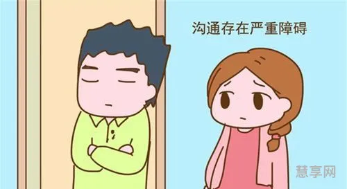 三观不合是哪三观(啥叫夫妻三观不合)