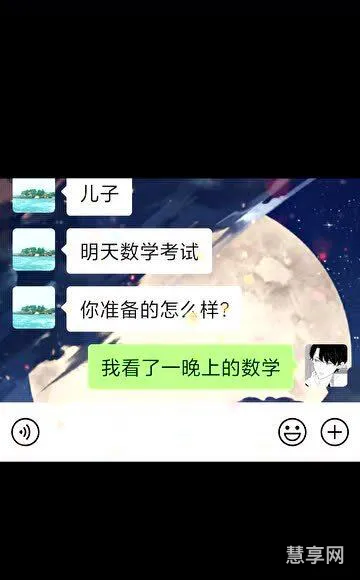 我要我的命运由我掌握(我的命运怎么样)