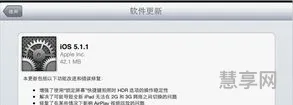 ipad2越狱失败(9.3.5的ipad能干嘛)