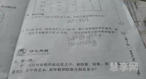 除数和被除数怎么区分(48÷8哪个是被除数)