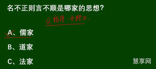 名不正则言不顺是哪家思想(天下兴亡匹夫有责的思想家)