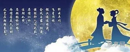 七夕节是几月几日(2023七夕节哪一天)