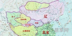 辽国是现在的哪里(契丹是现在什么民族)