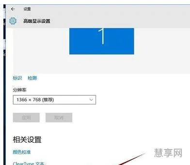 win10字体发虚(电脑字体模糊发虚不清晰)