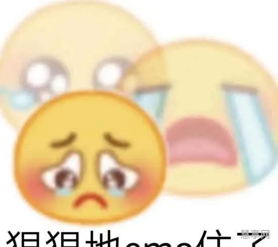 emo什么意思(女生发emo暗示什么)