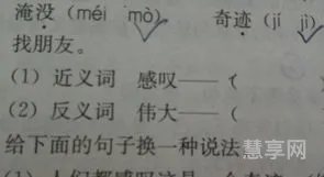 可靠的近义词(可靠的高级替换词)