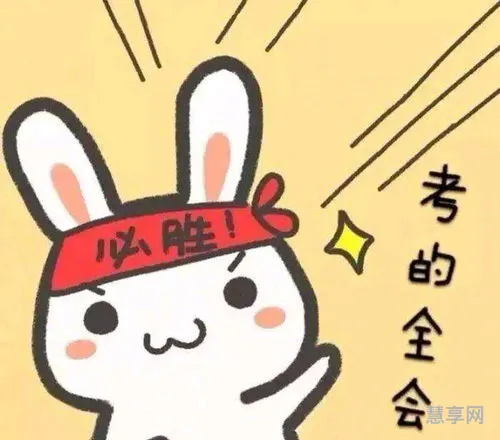 祝中考加油的短句(中考加油语录)