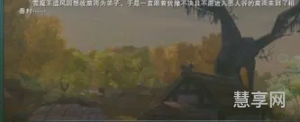 风雨稻香村怎么进(新手稻香村怎么去)