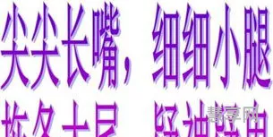 入门无犬吠打一字(出后为时已晚打一字)