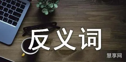 高明的近义词(诡秘近义词)