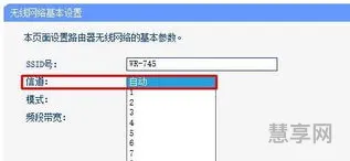 路由器设置提高网速(怎么设置wifi网速最快)