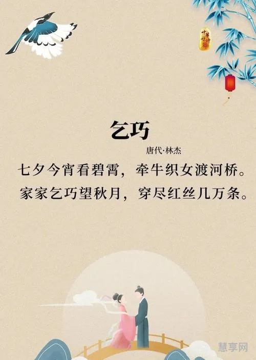 七夕发朋友圈的句子(七夕节送女朋友什么礼物好呢)