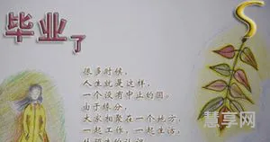 小学毕业赠言(六年级毕业哭到爆的句子)